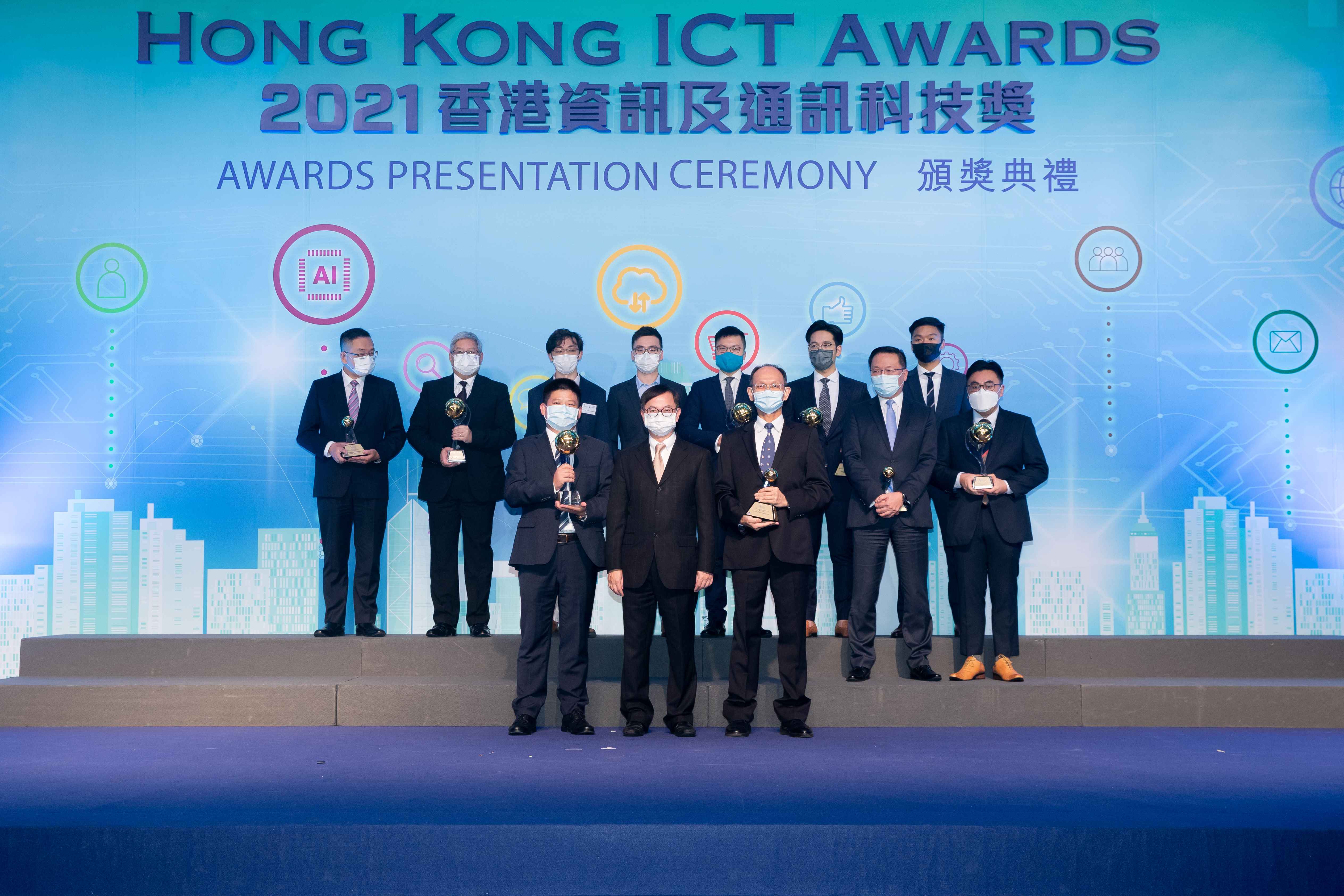 2021香港資訊及通訊科技獎智慧出行大獎得主